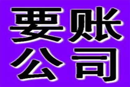 尾款拖延未支付，如何应对？